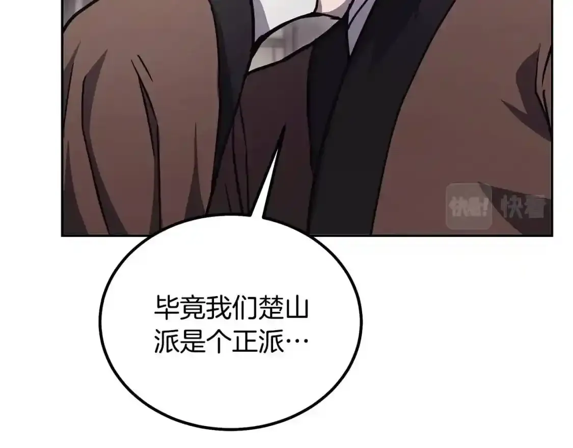 第22话 捕捉妖兽107