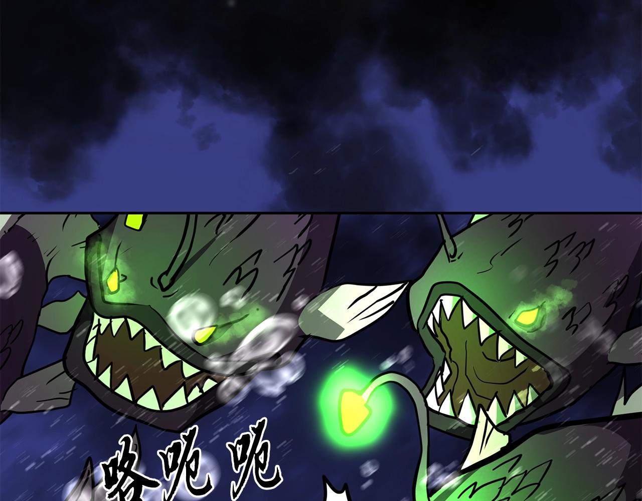 第47话 神秘的老者129