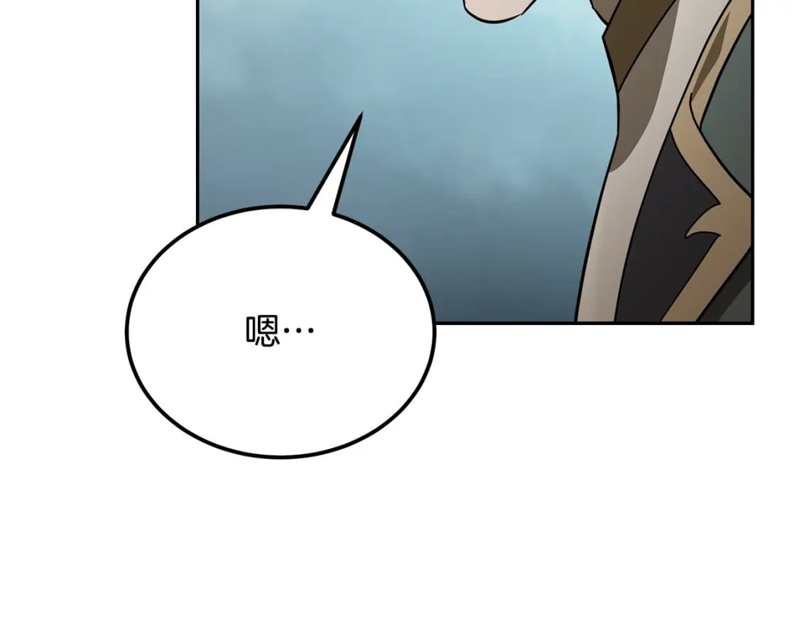 第93话 金丹的秘密80