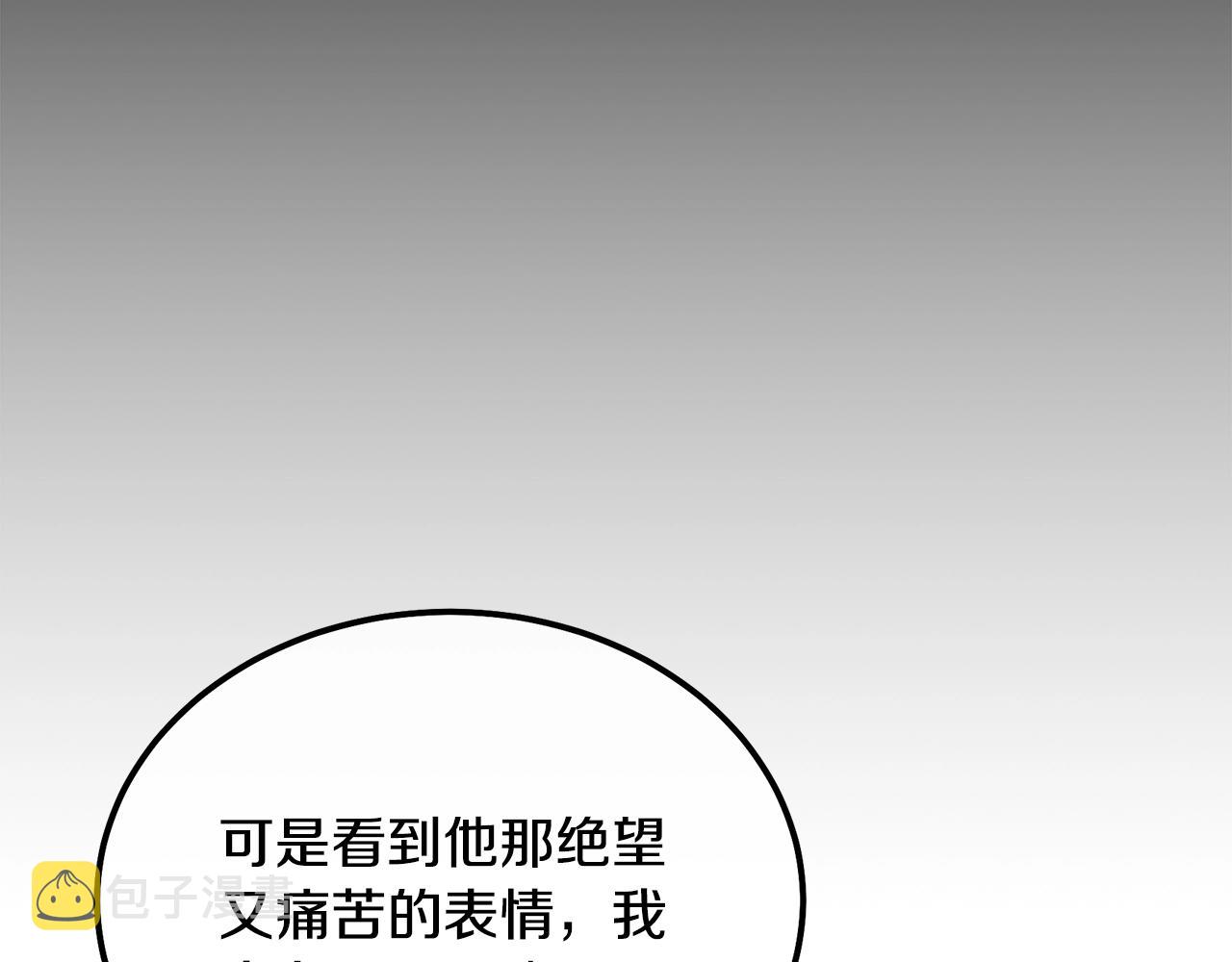 第48话 湖中石箱84