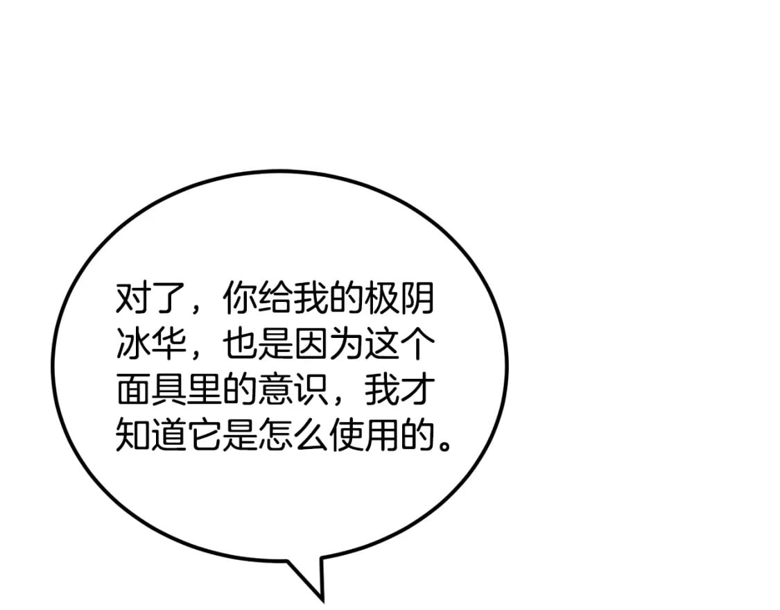 第100话 新的开始189