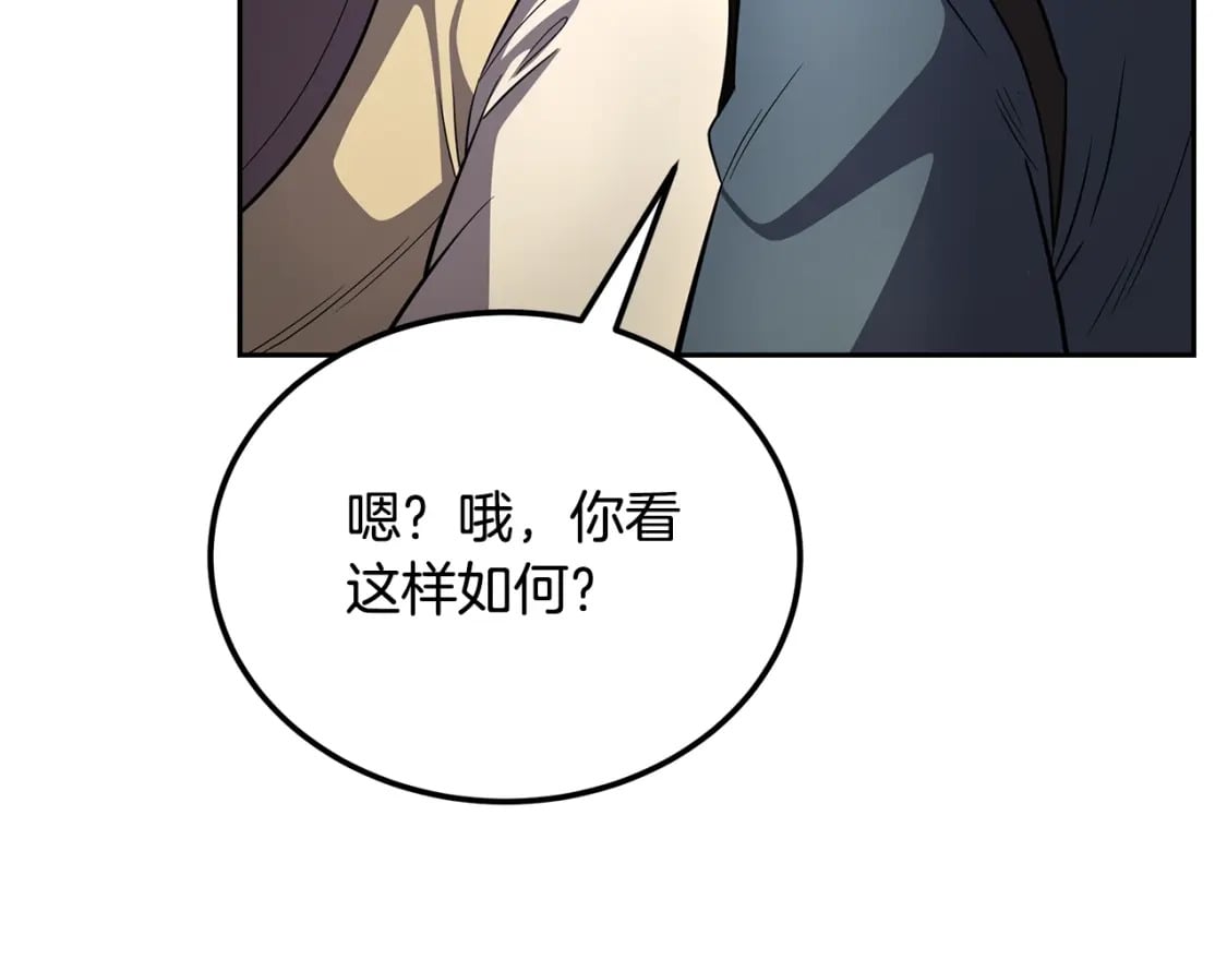 第91话 不打不相识59