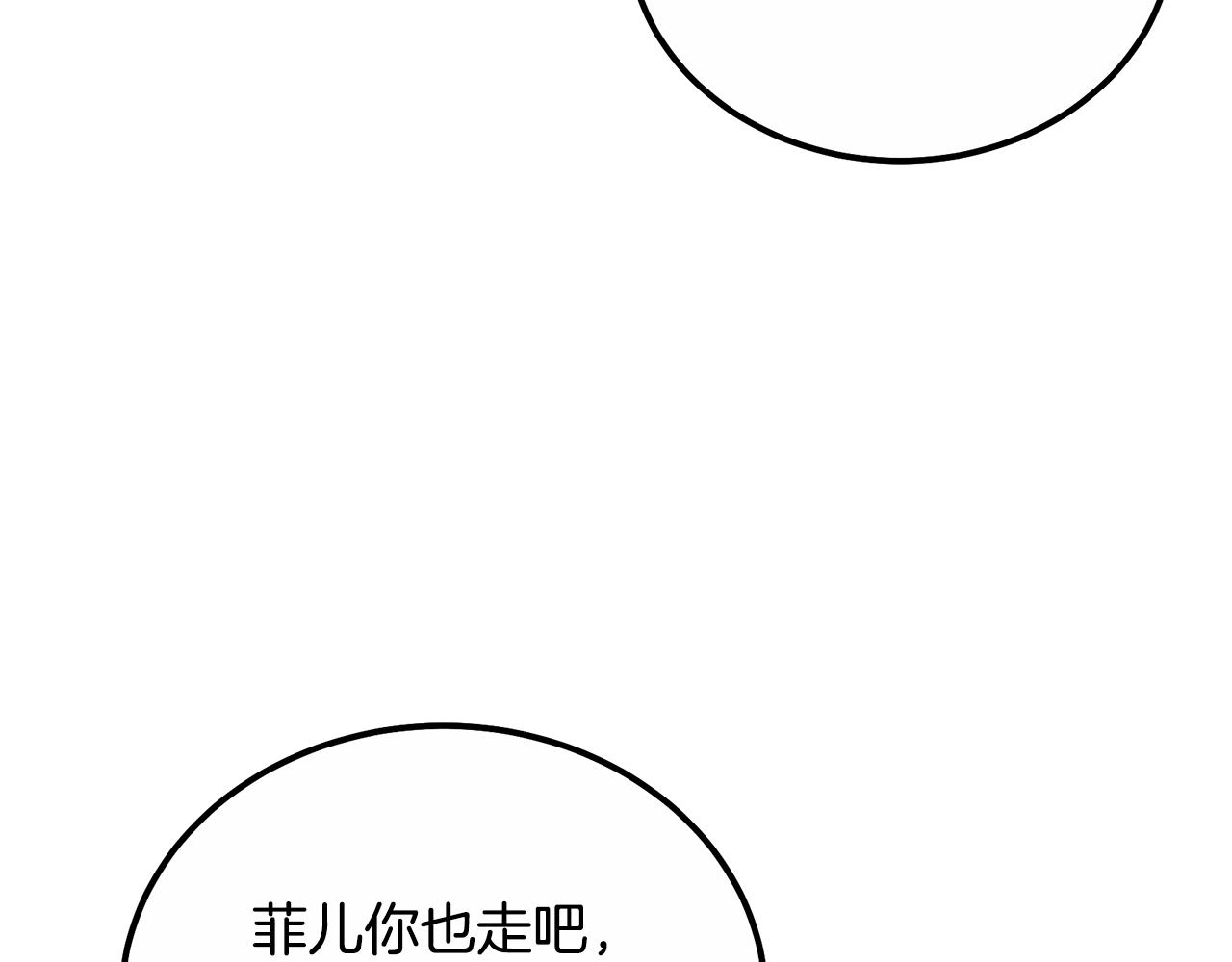 第59话 祸从天降178