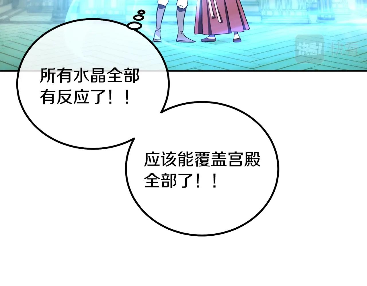 第53话 最后的绝招200