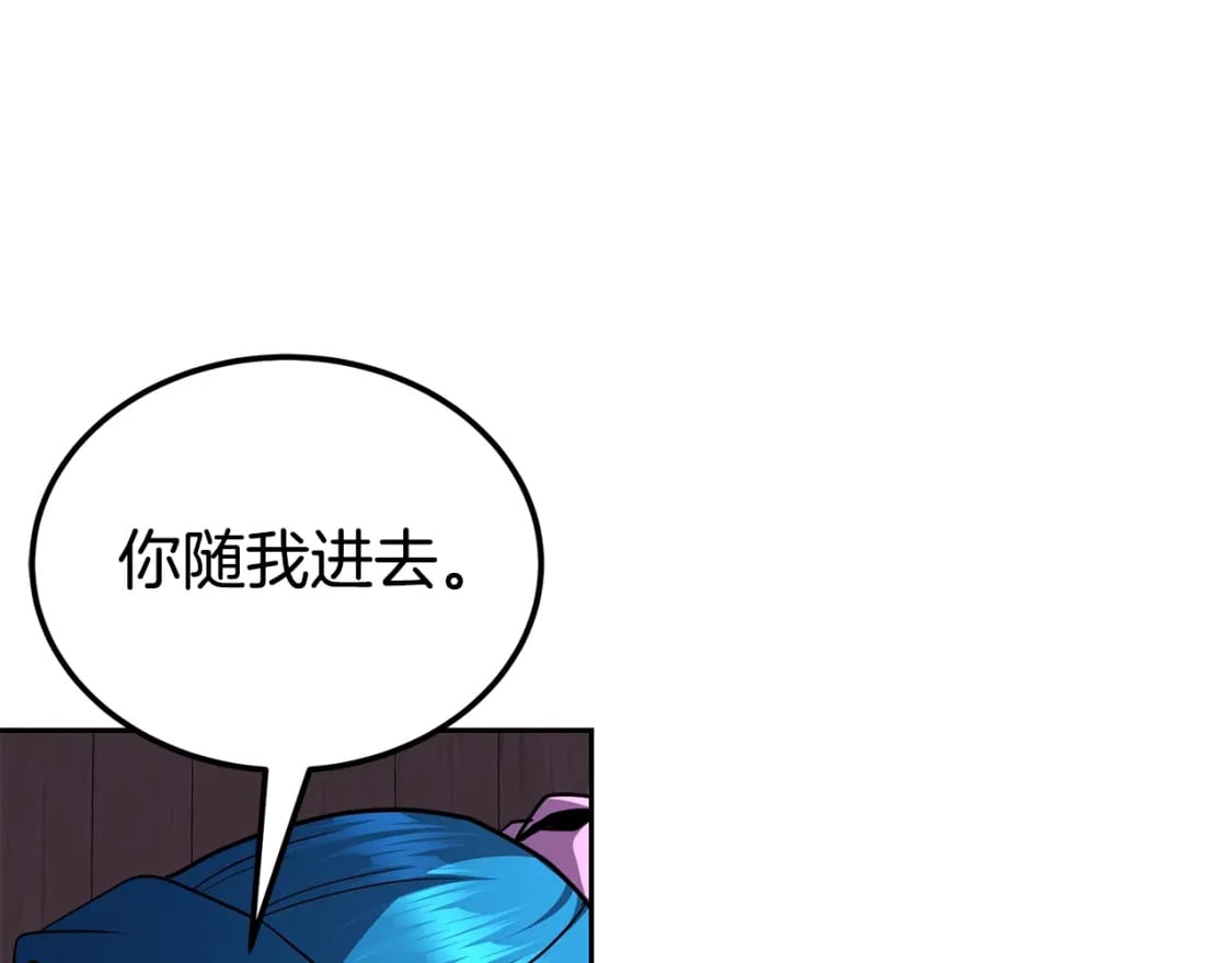 第97话 我们来救你了172