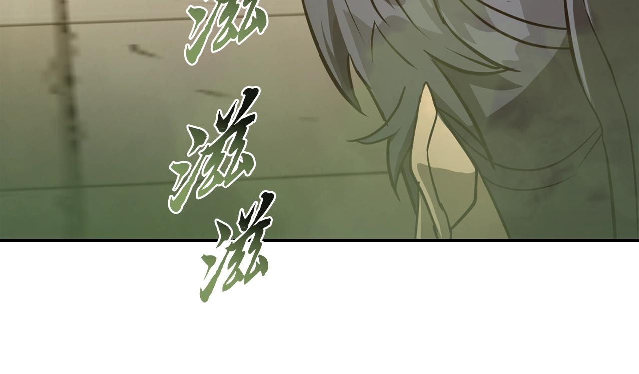 第29话 突飞猛进226