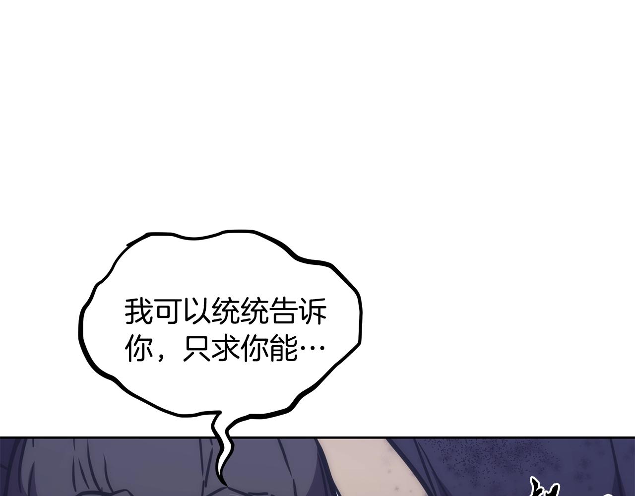第43话 设计除贼186
