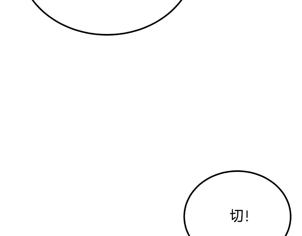 第85话 小鹿少女51