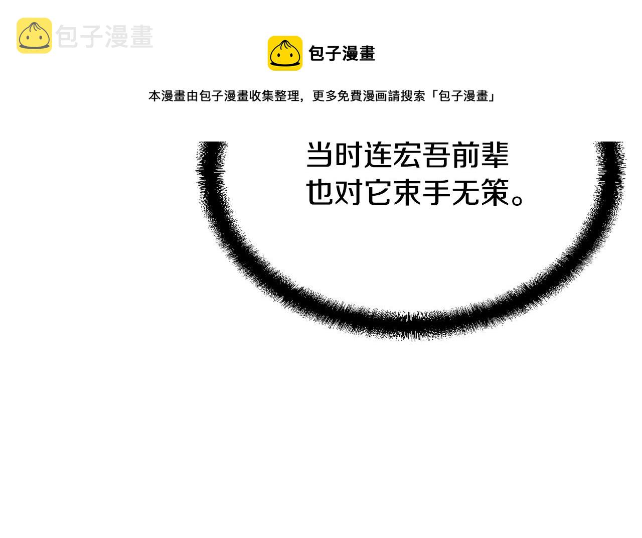 第29话 突飞猛进128