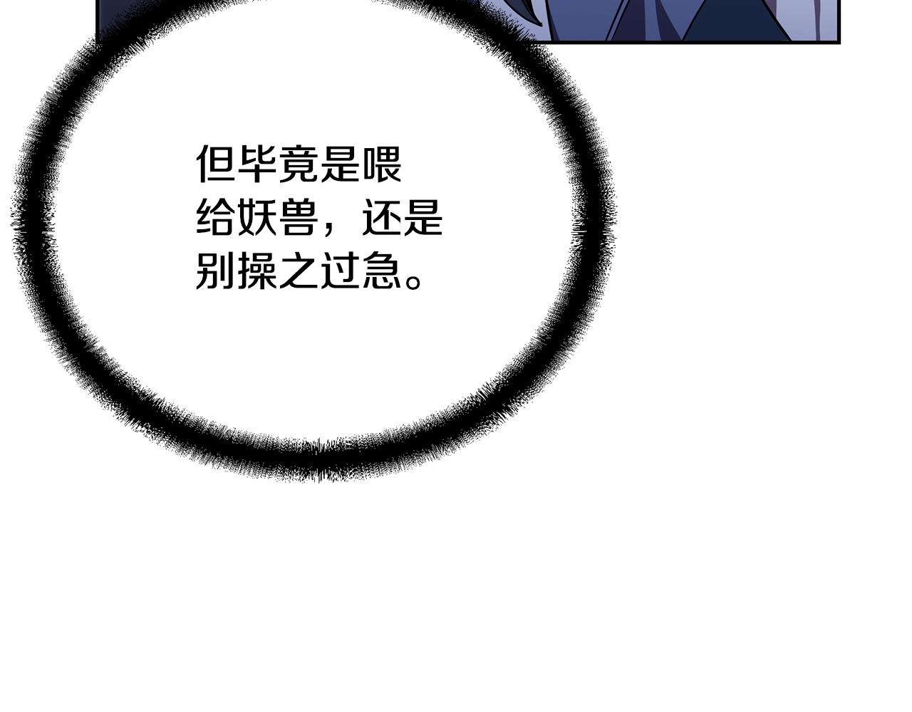 第65话 玩玩的进化124