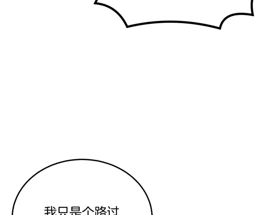 第15话 恐怖的对手46