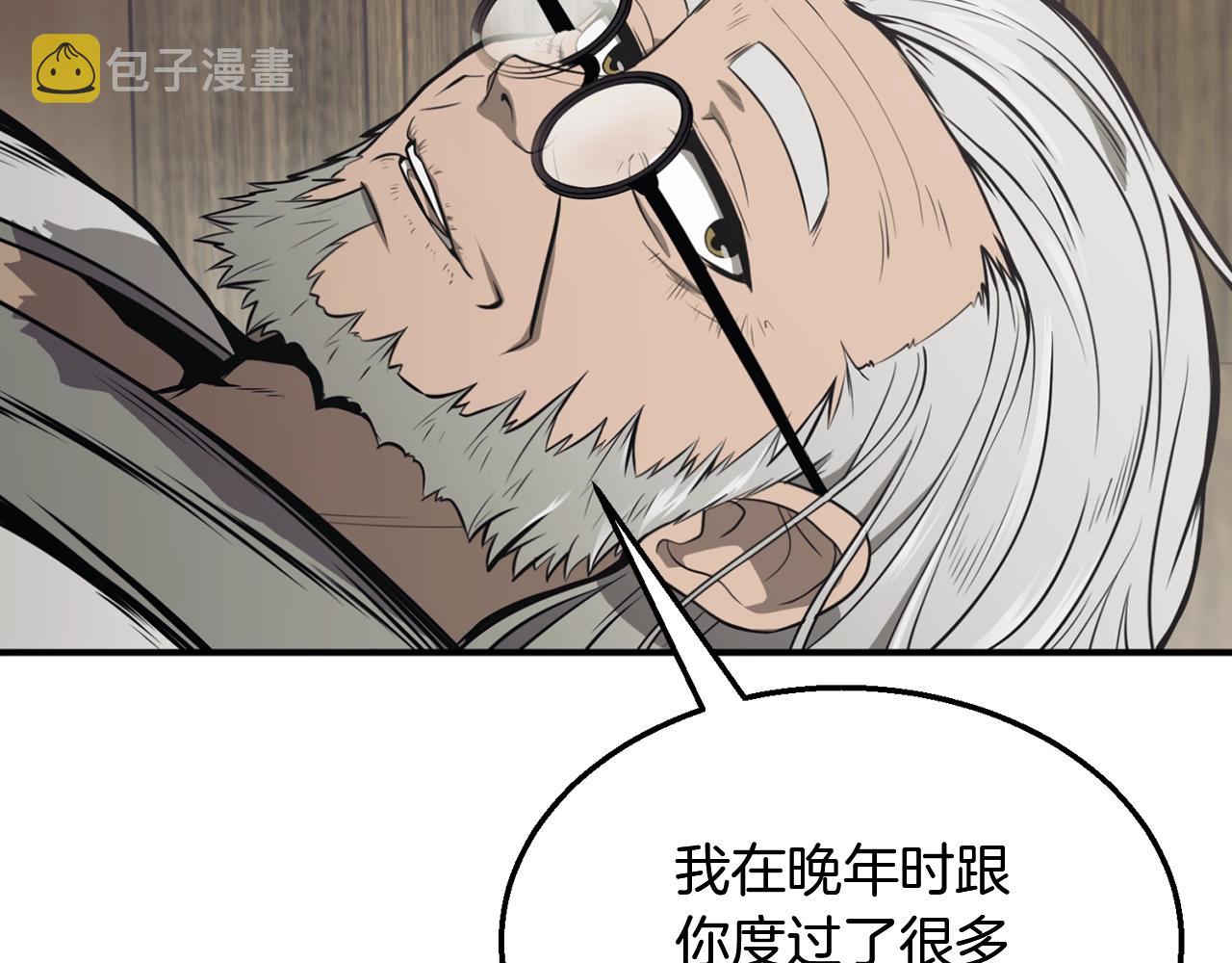 第2话 秘密133
