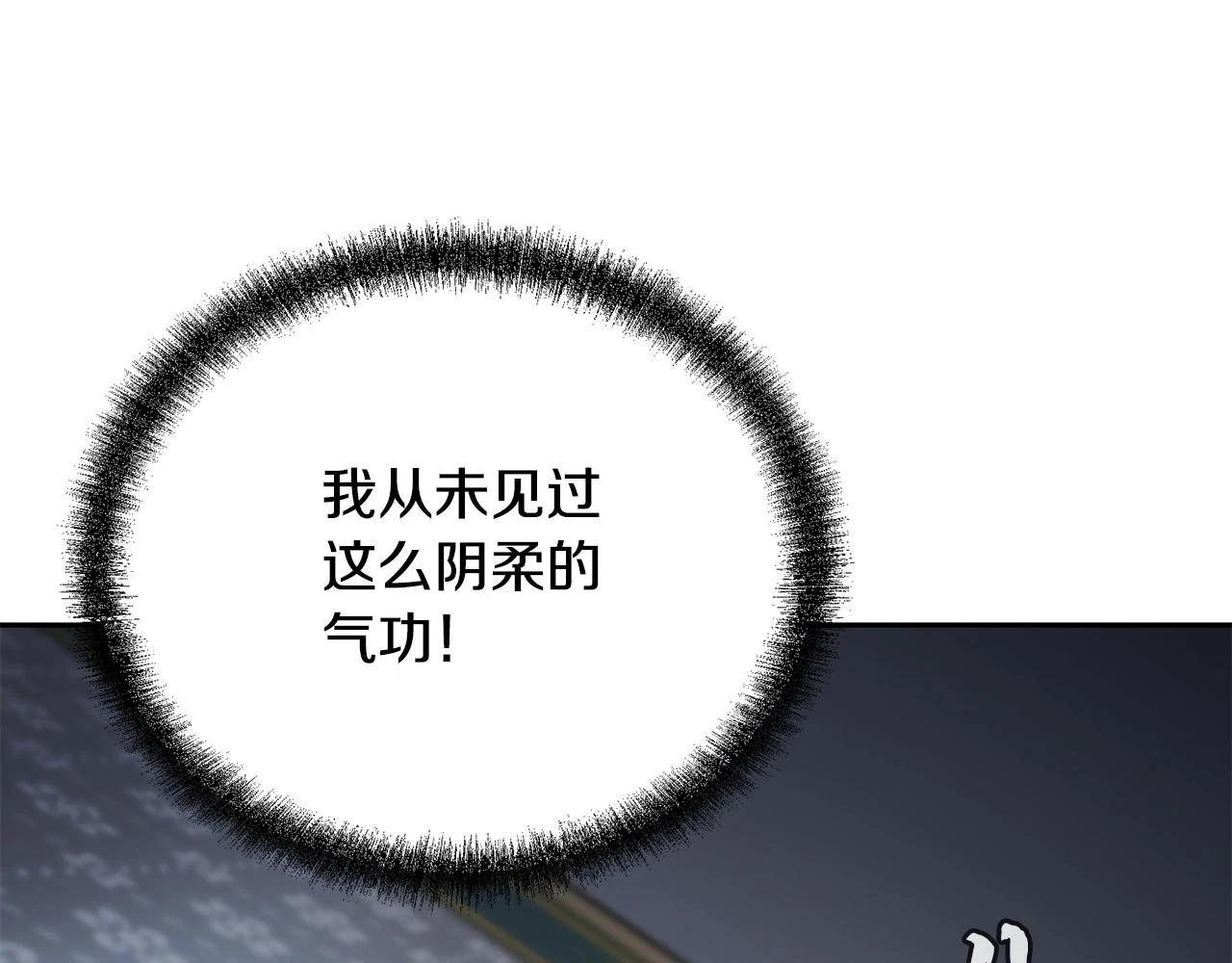 第80话 力挽狂澜154