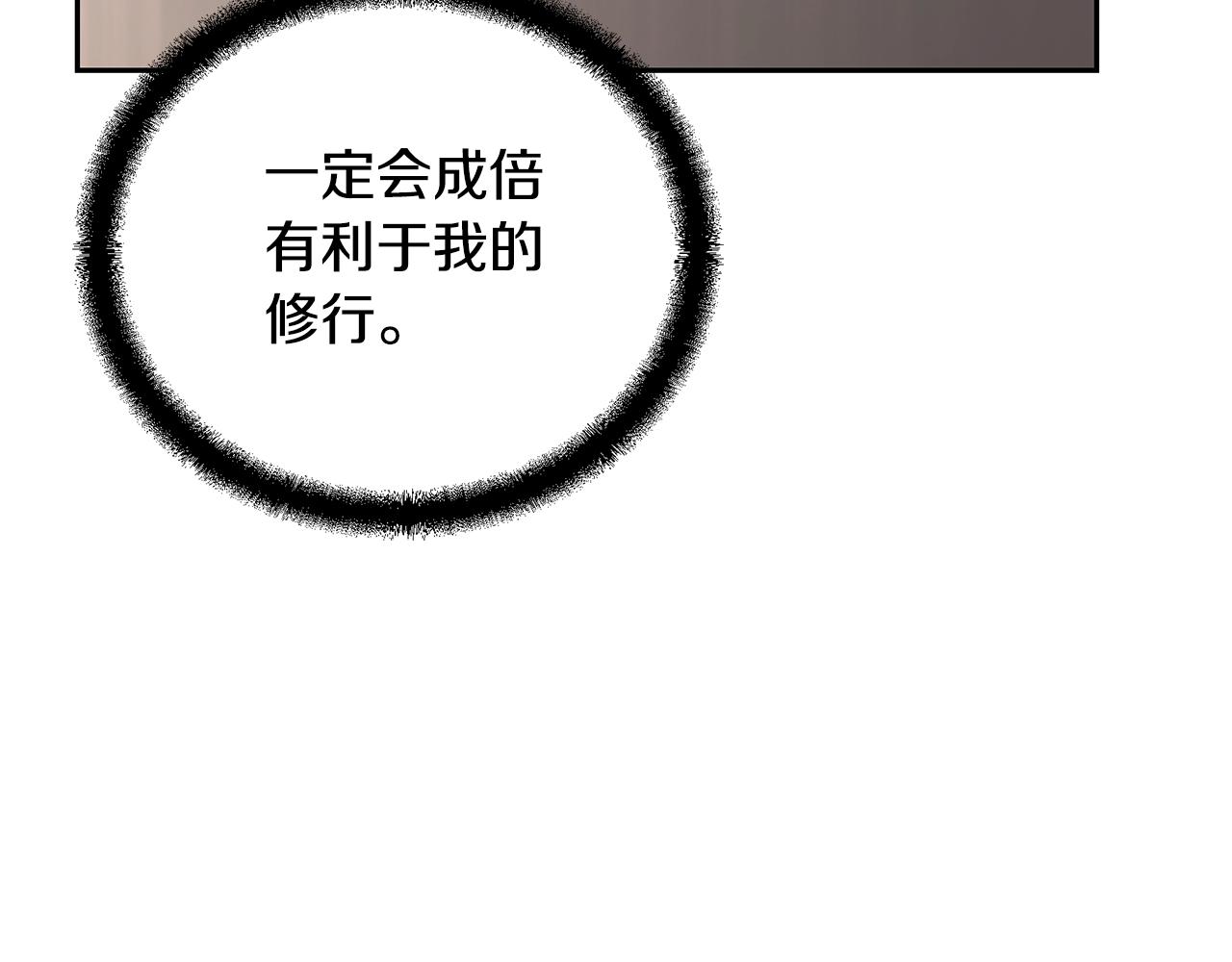第69话 加入门派137