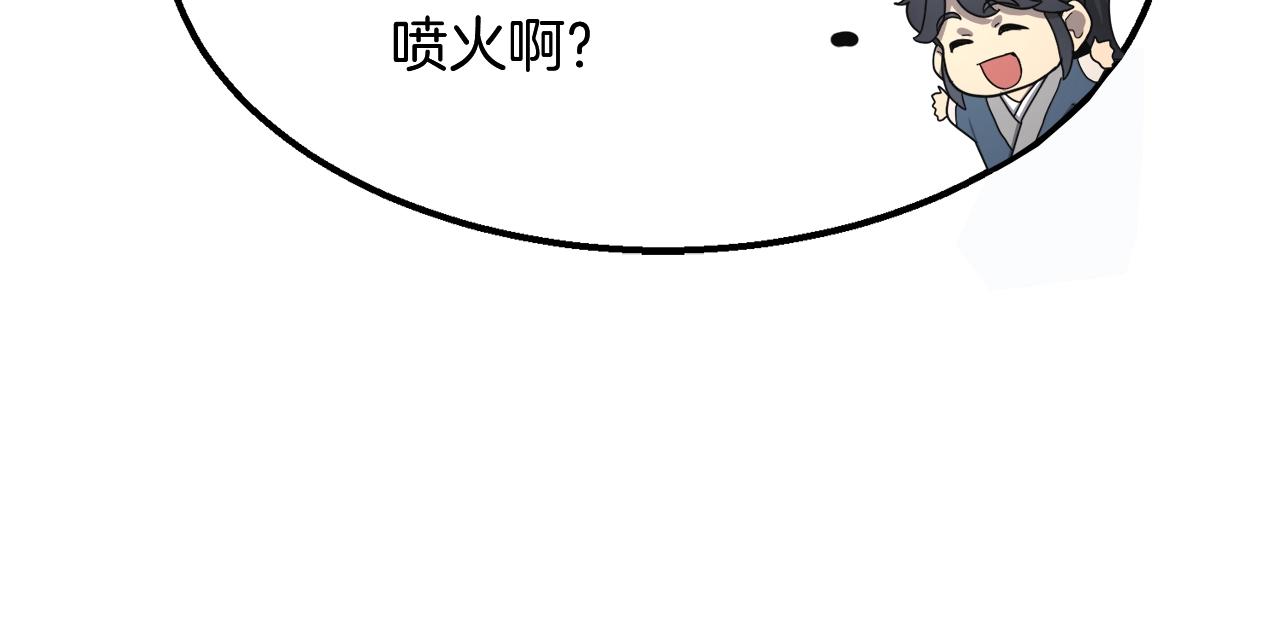 第6话 初遇女人64