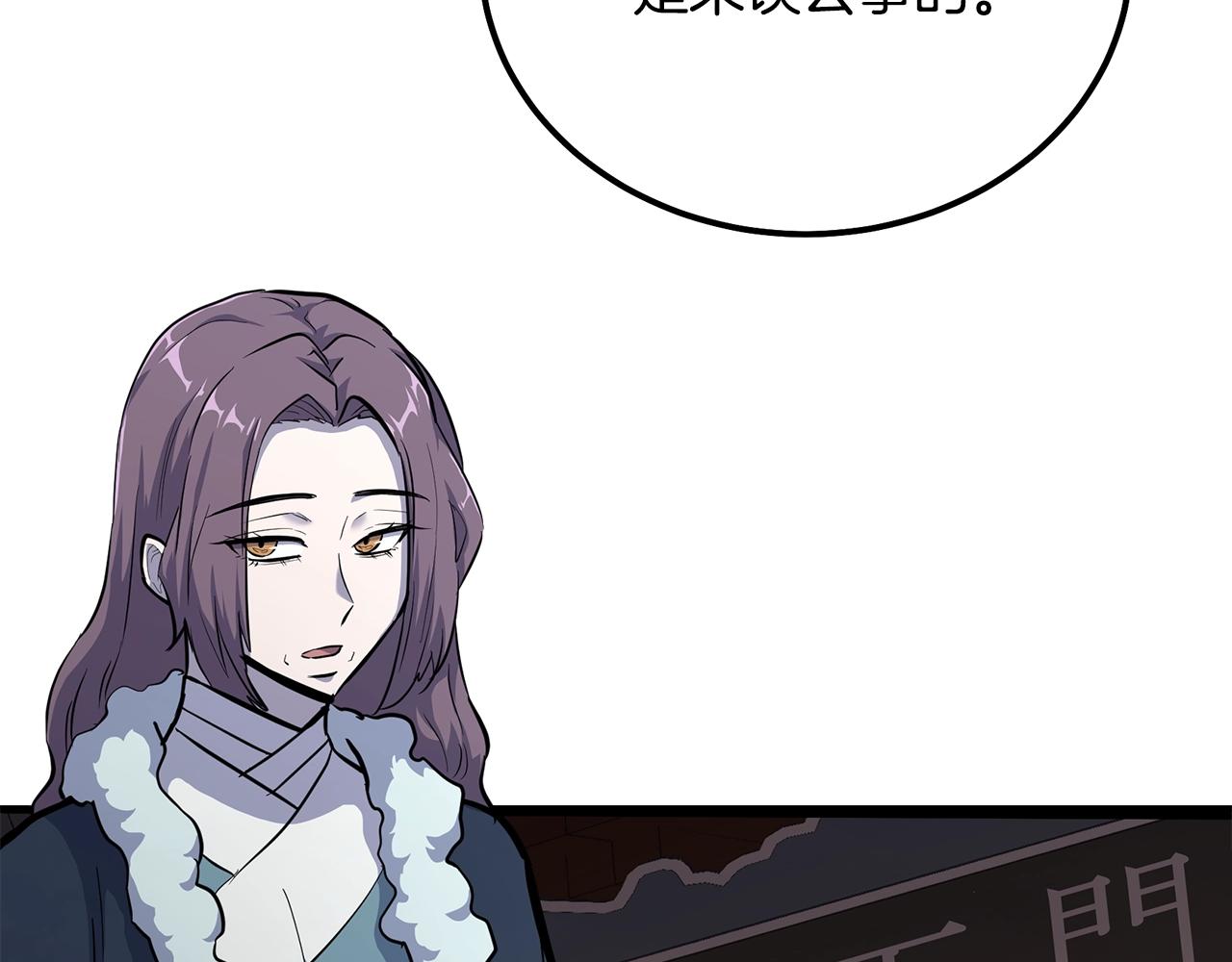 第68话 自证清白143