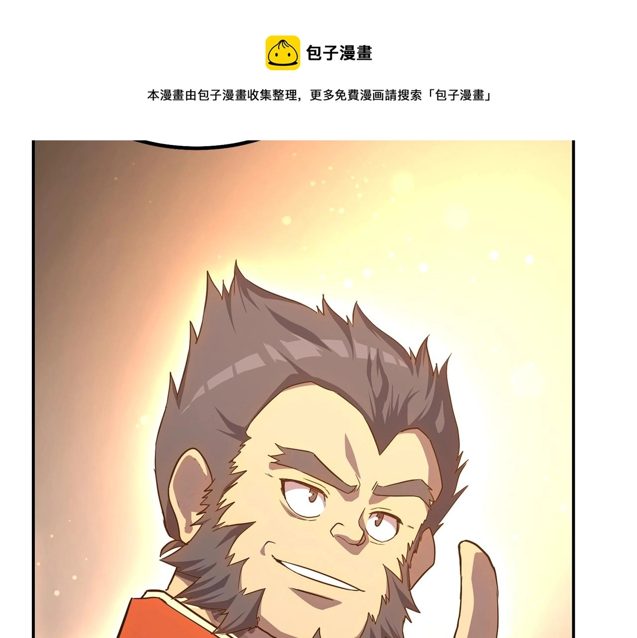 第28话 达成卓灵期160