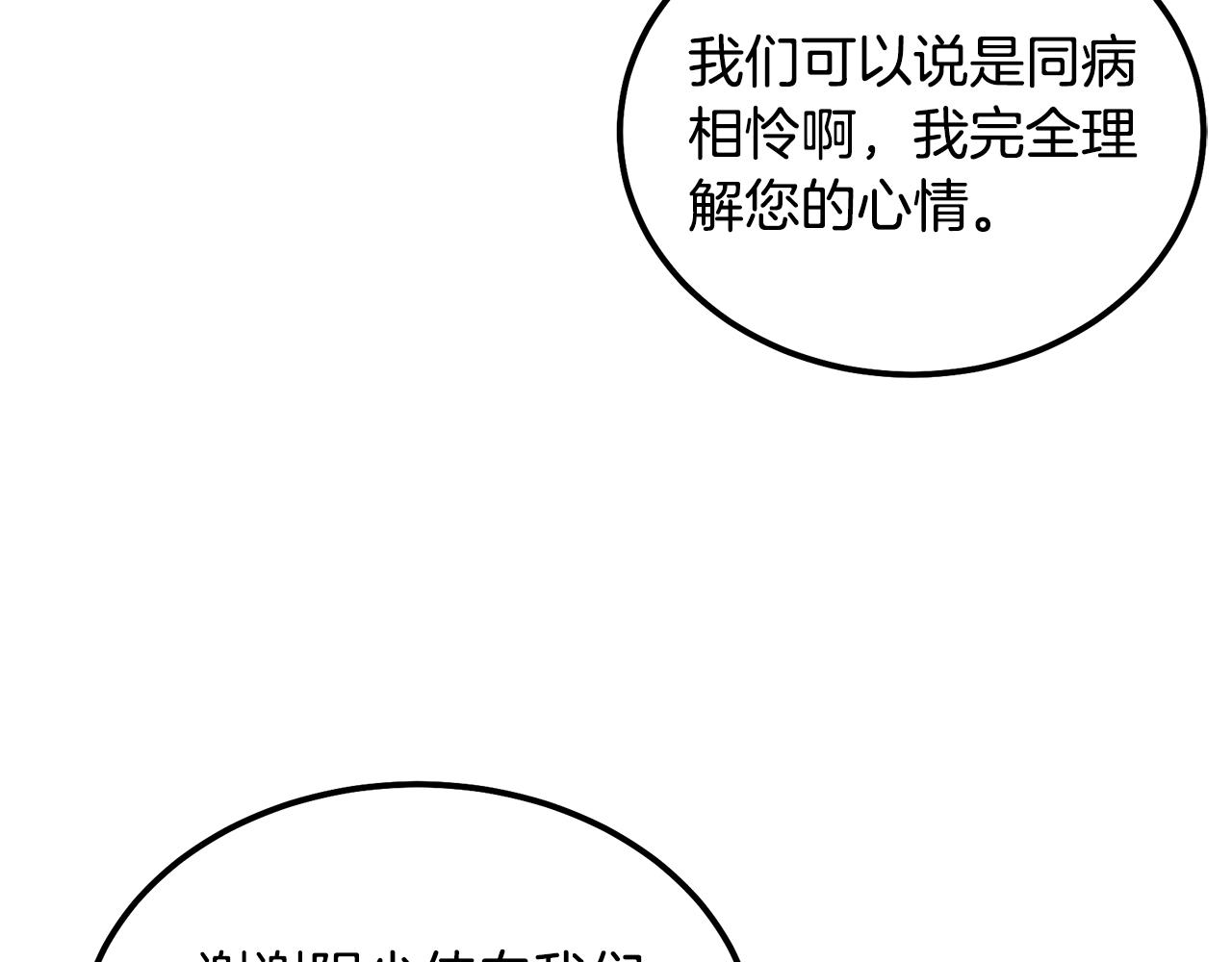 第57话 老友重逢143