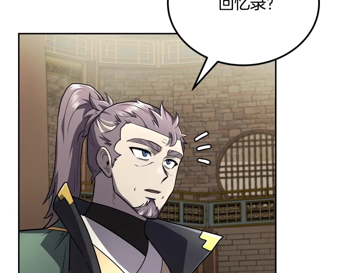 第94话 坦诚相待148