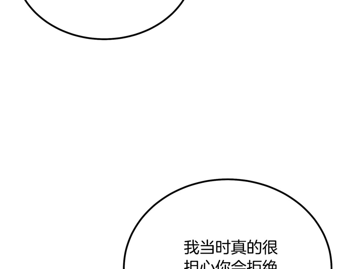 第91话 不打不相识28