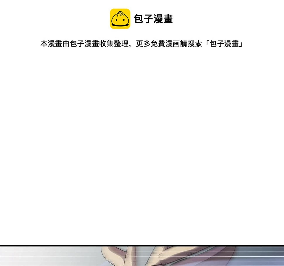 第85话 小鹿少女0