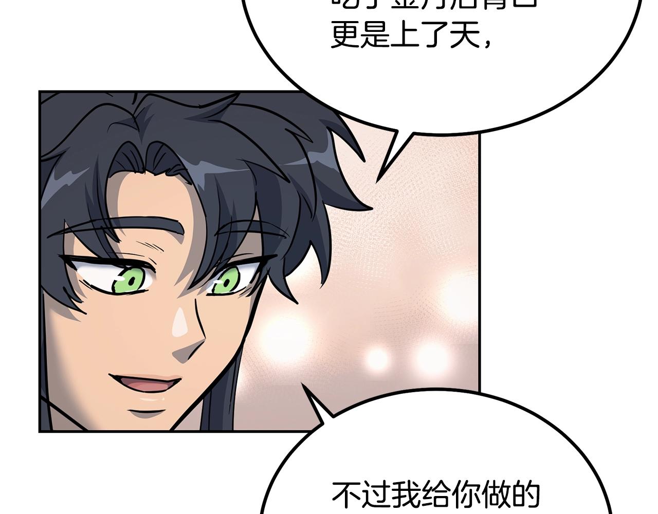 第65话 玩玩的进化100