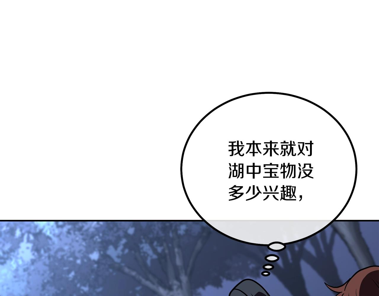 第49话 被迫开工121