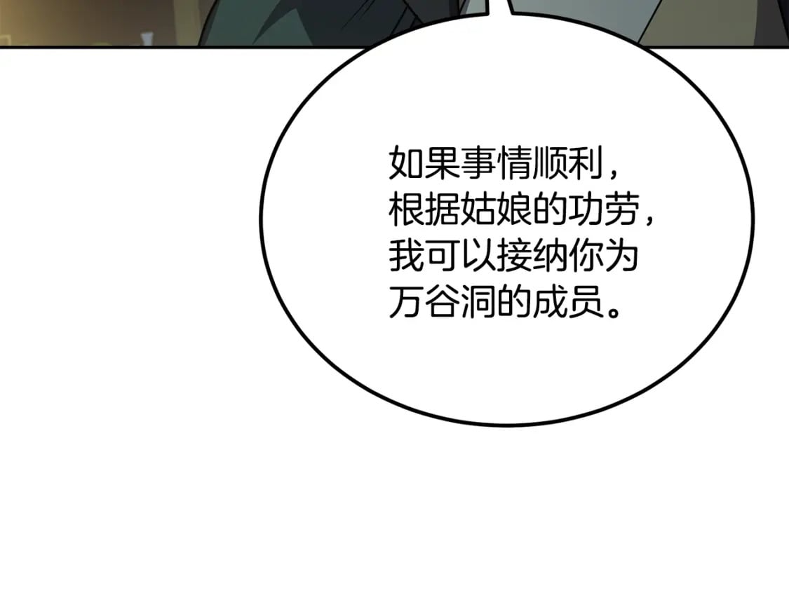 第96话 垂死挣扎185