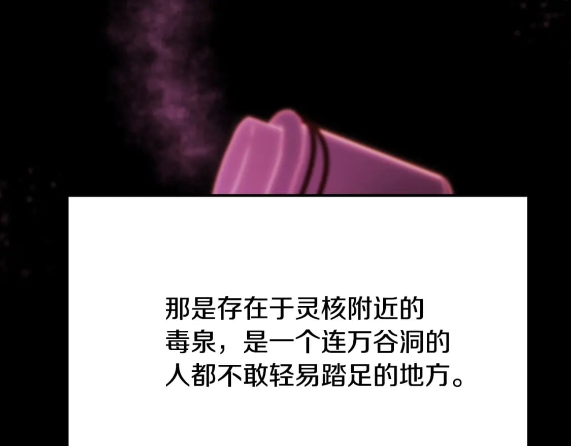 第93话 金丹的秘密38
