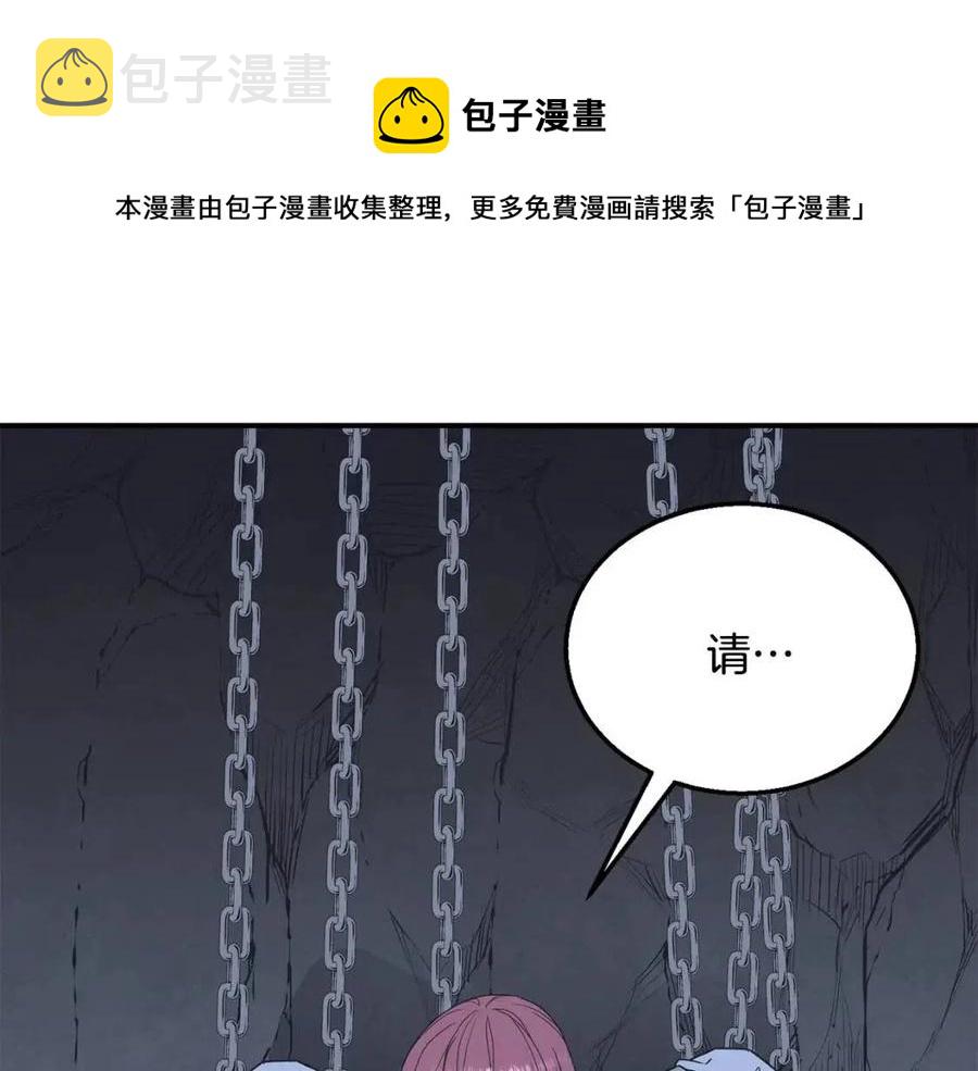 第13话 离开魔寿林260
