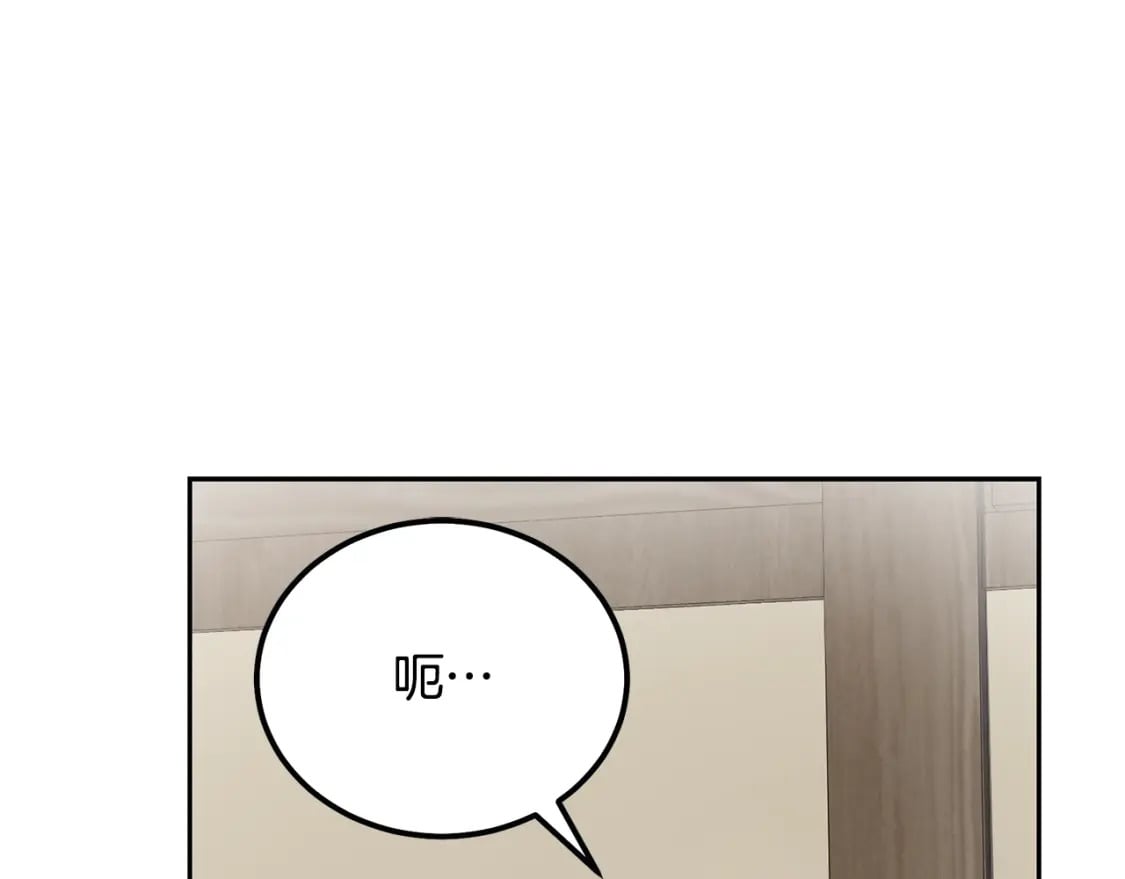 第89话 划算的交易73
