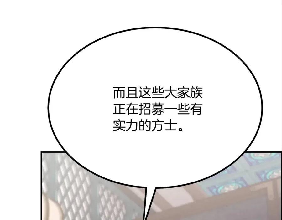 第24话 进入单灵地61