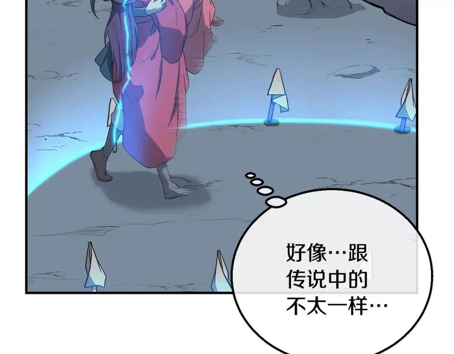 第15话 恐怖的对手31