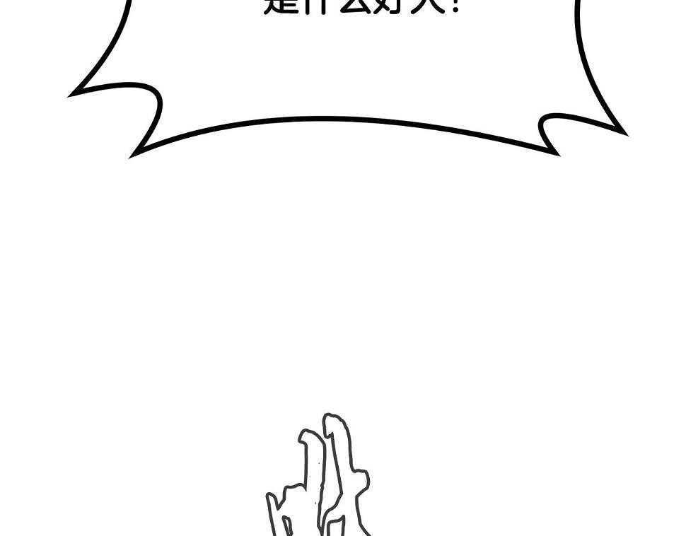 第85话 小鹿少女105