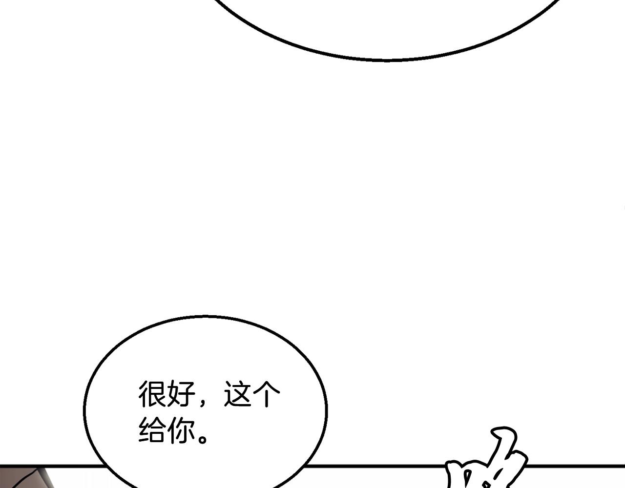第2话 秘密29