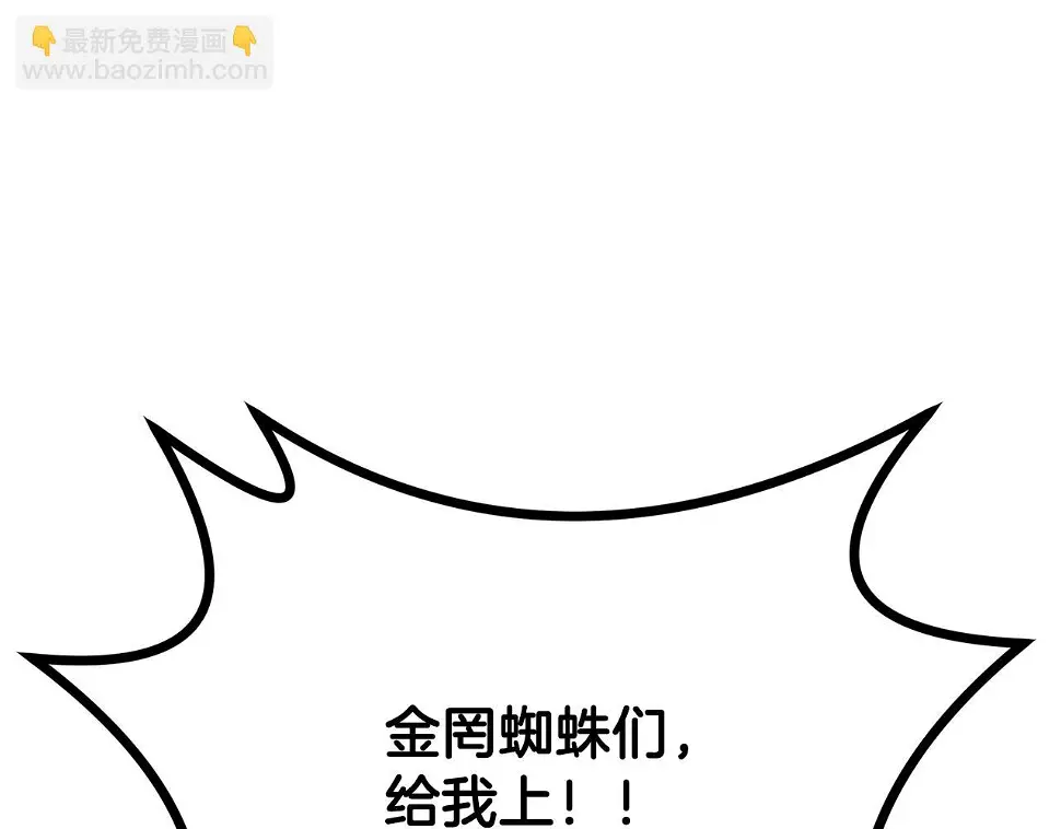 第85话 小鹿少女146