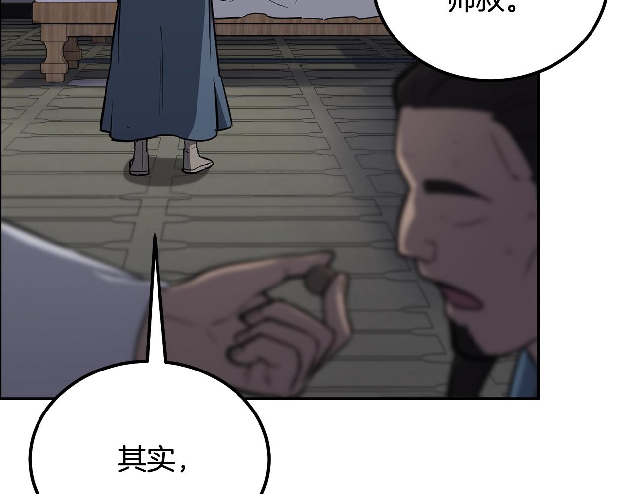 第78话 命运之战97