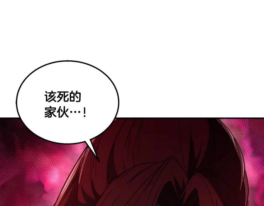 第15话 恐怖的对手182