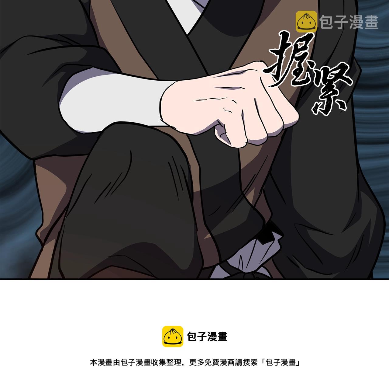 第33话 灭门之祸152