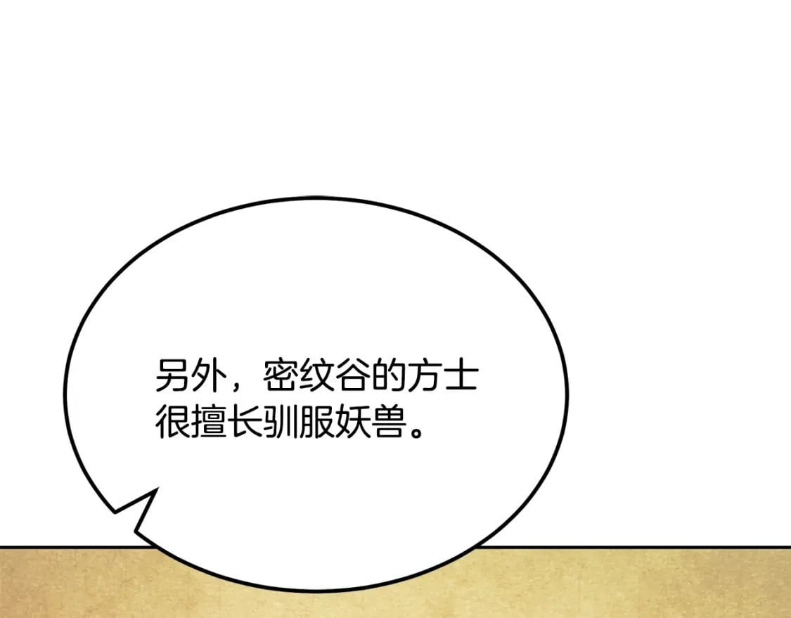 第96话 垂死挣扎92