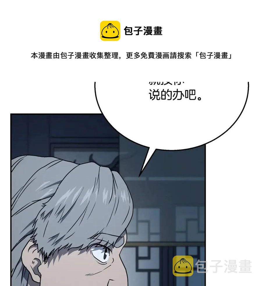 第21话 阴谋232