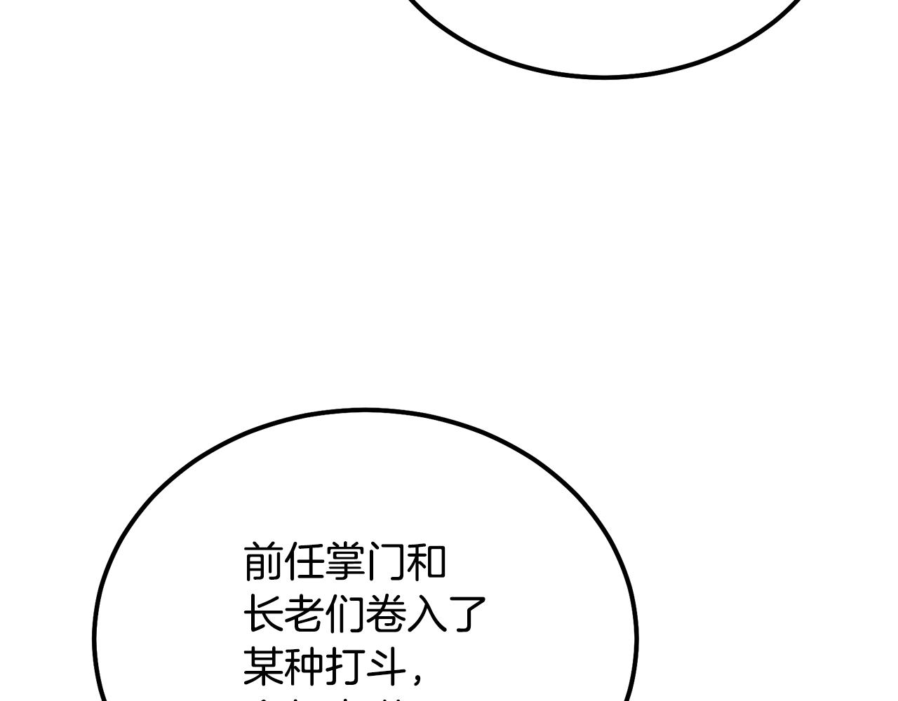 第77话 达成阳广期181