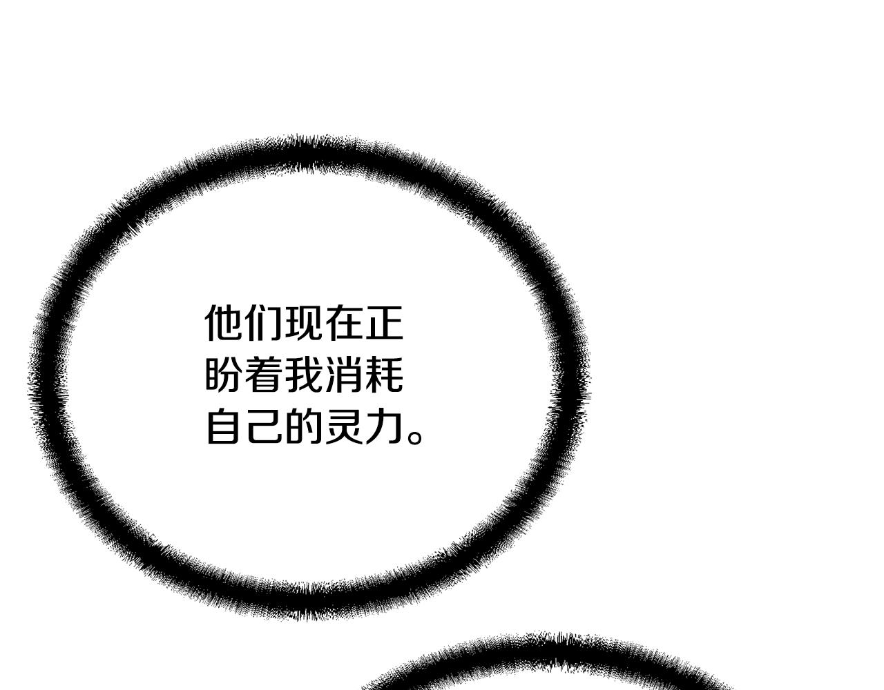 第75话 夺宝大战110
