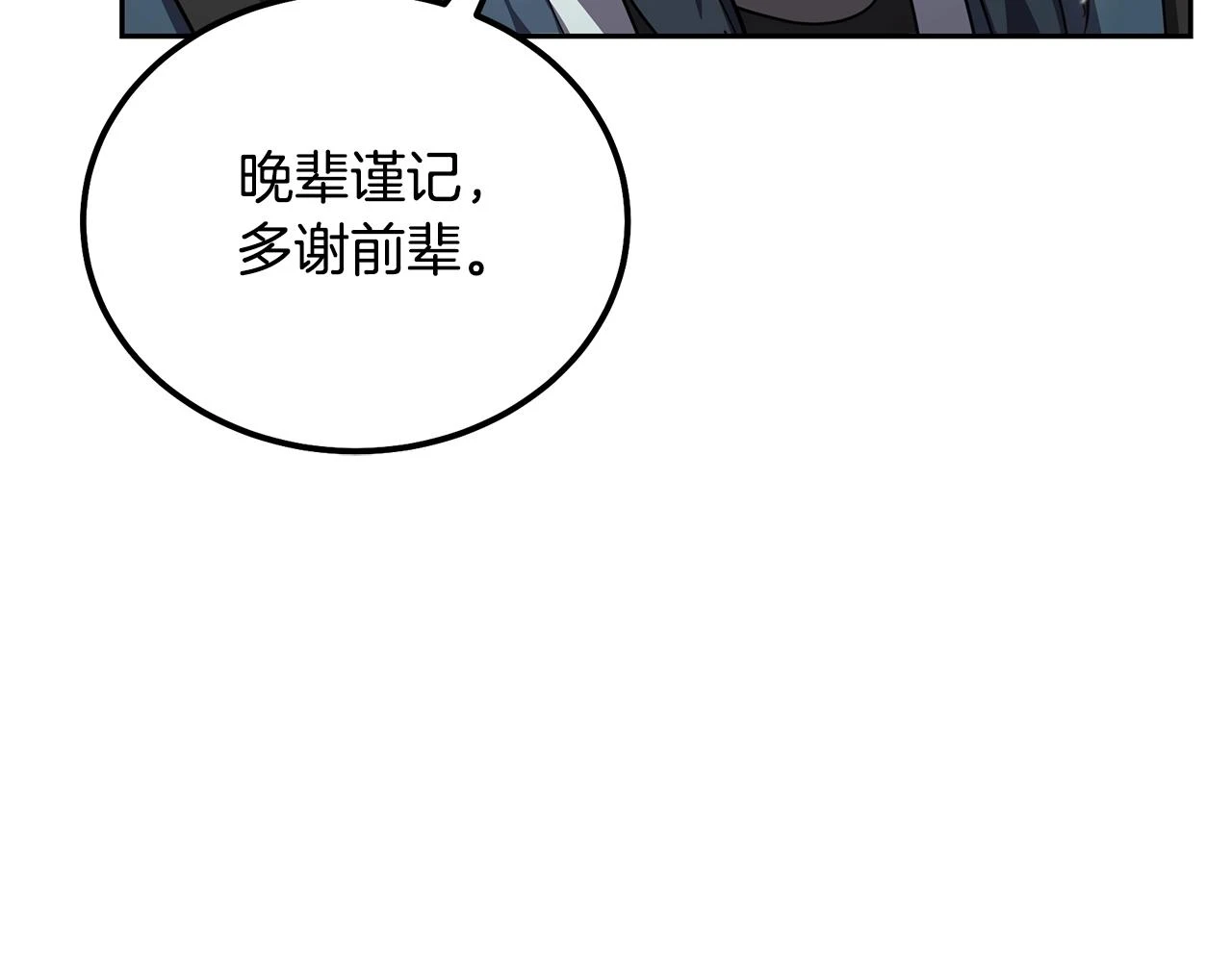 第84话 副主的布局166