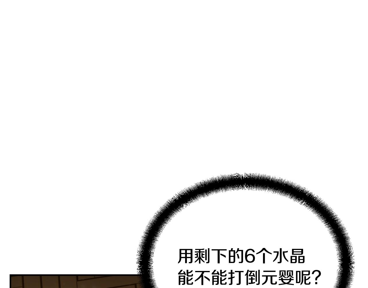 第53话 最后的绝招185