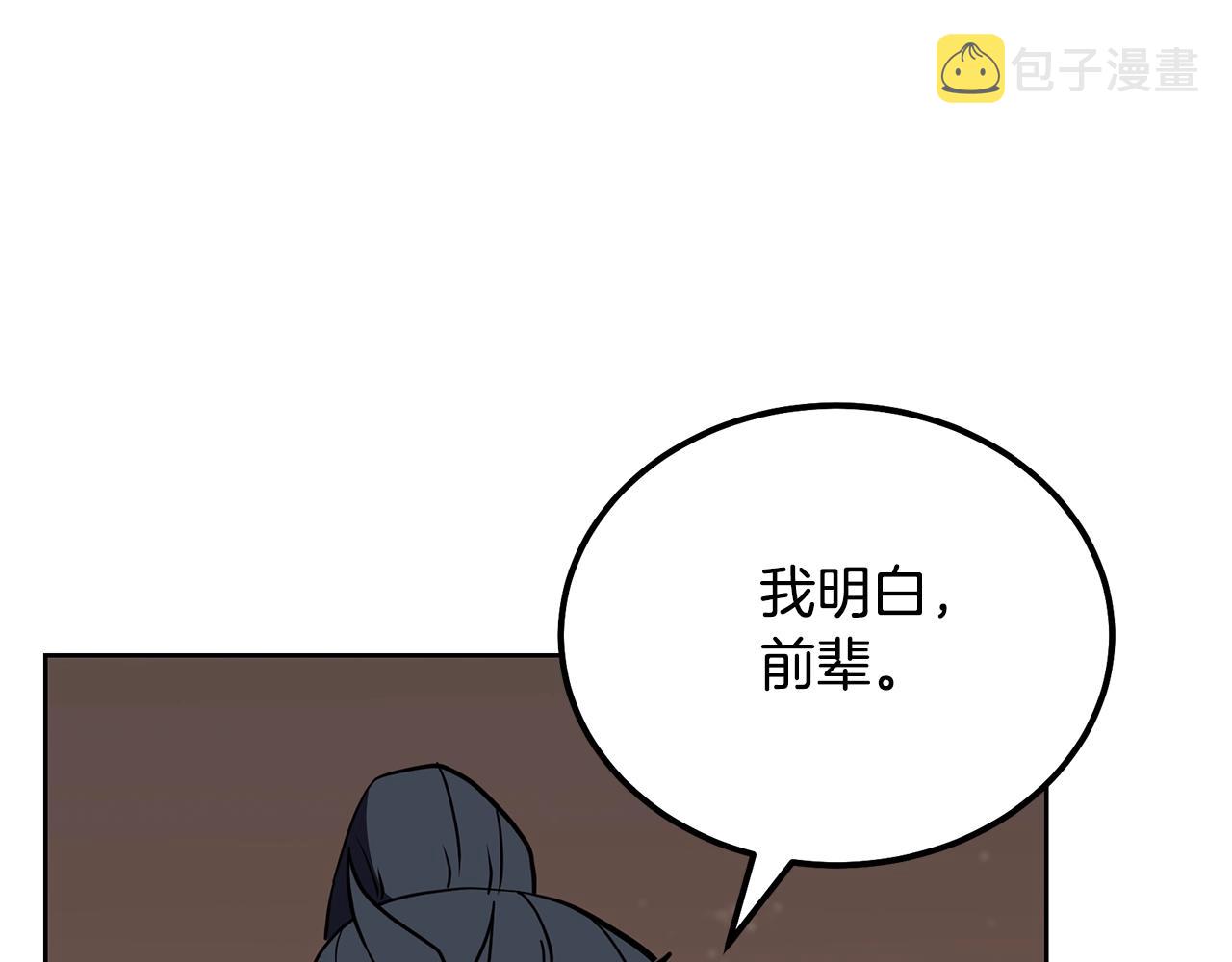 第52话 以怨报德217