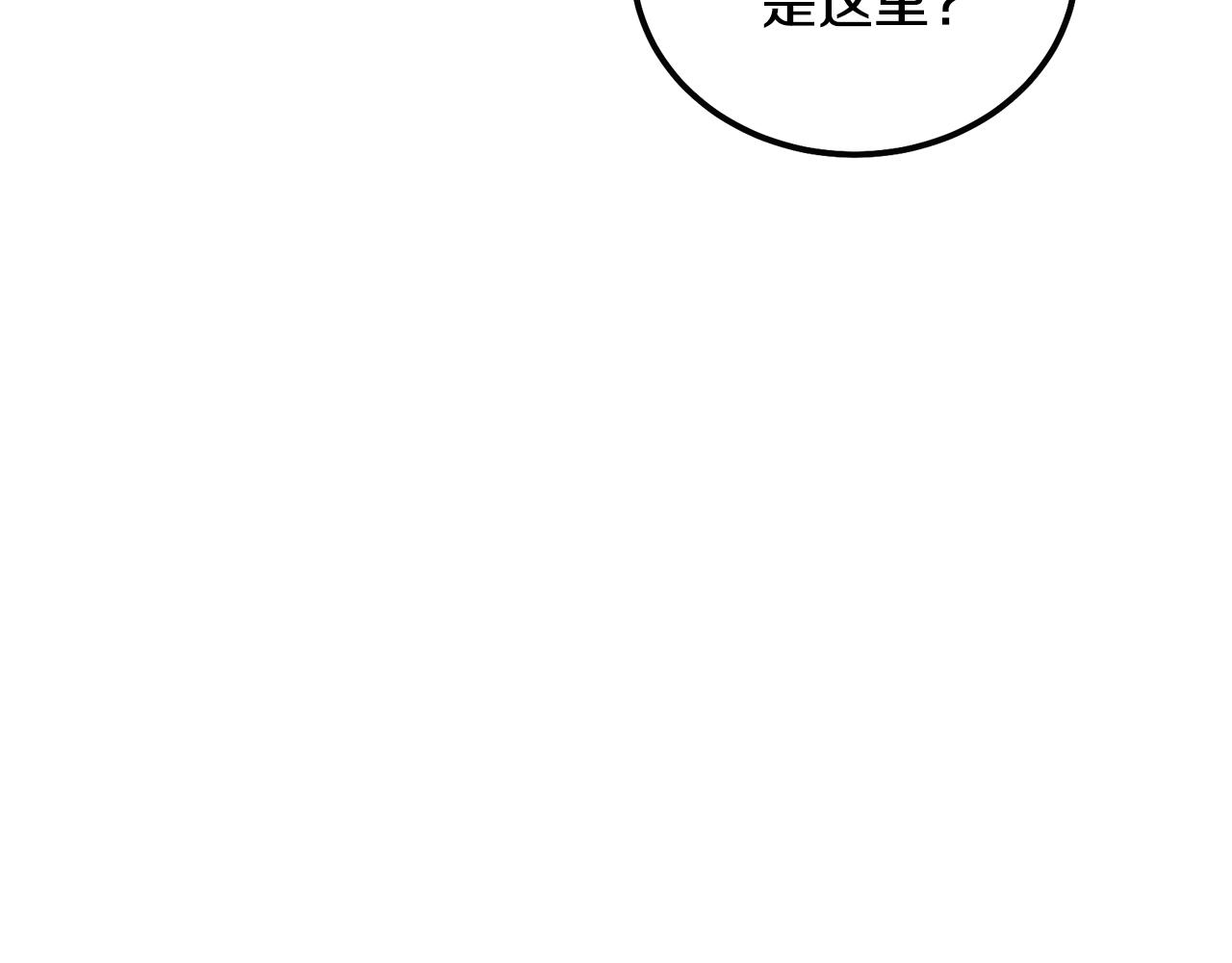 第71话 冰封禁地66