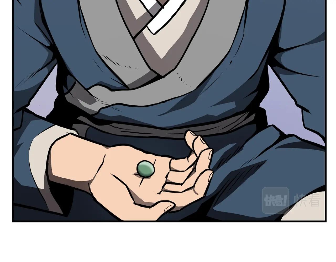 第5话 登上天态期117