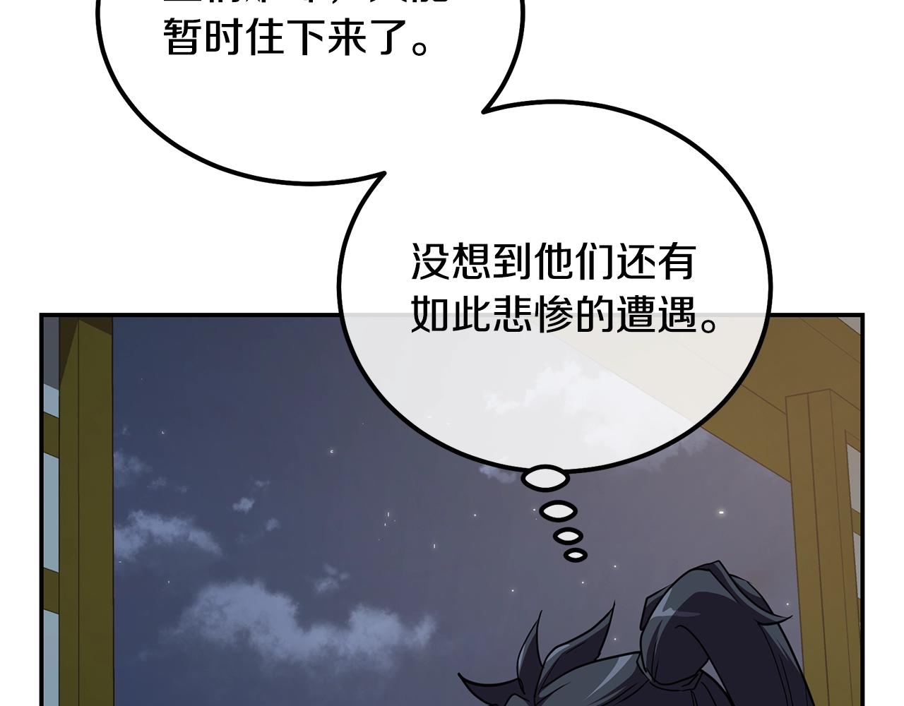 第56话 报恩184