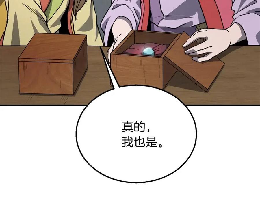 第11话 化险为夷214